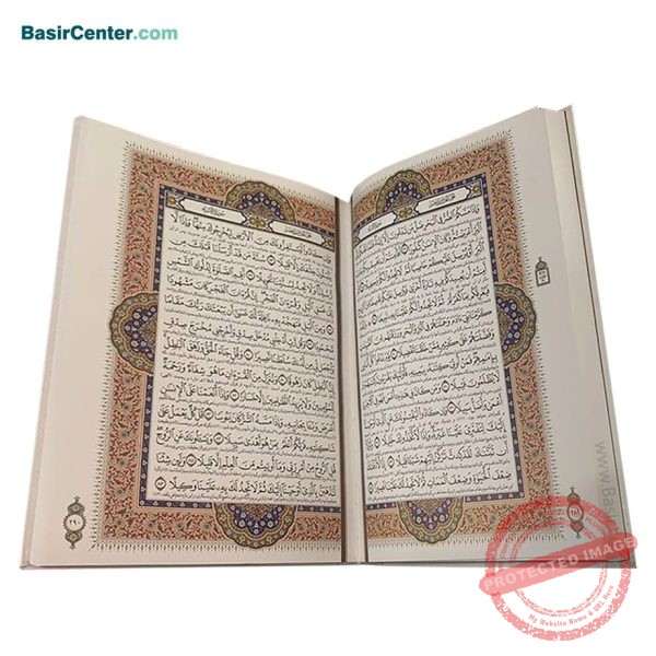 کتاب قرآن نفیس و معطر سفید پلاک رنگی در قطع رحلی - Image 3