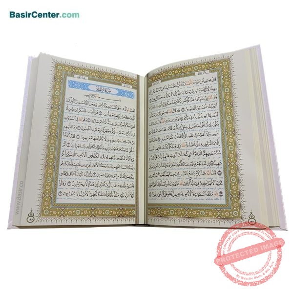 کتاب نفیس قرآن عروس طرح مس همراه با قاب کشویی - Image 3