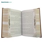 کتاب نفیس هزار و یک شب چرمی پلاک رنگی با قاب کشویی - Image 3