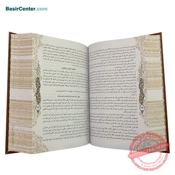 کتاب نفیس هزار و یک شب چرمی پلاک رنگی با قاب کشویی - Image 3