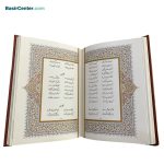 کتاب نفیس بوستان سعدی چرمی برجسته همراه با قاب کشویی - Image 3