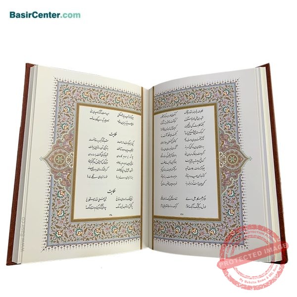 کتاب نفیس بوستان سعدی چرمی برجسته همراه با قاب کشویی - Image 3