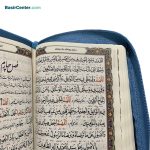 کتاب نفیس مفاتیح کیفی جلد رنگی قطع جیبی - Image 3