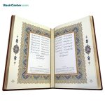 کتاب نفیس دیوان حافظ چرمي همراه با جعبه قطع رحلی - Image 3