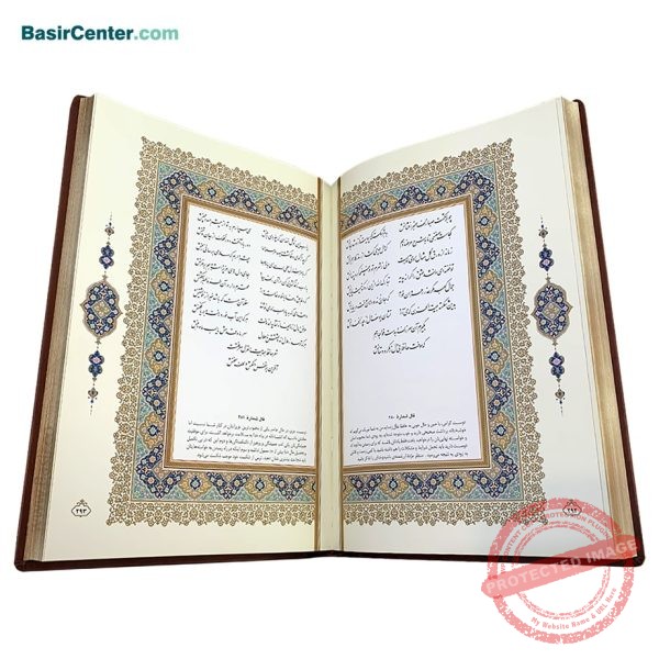 کتاب نفیس دیوان حافظ چرمي همراه با جعبه قطع رحلی - Image 3