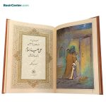 کتاب نفیس و معطر فرمان نامه چرمی همراه با جعبه - Image 3