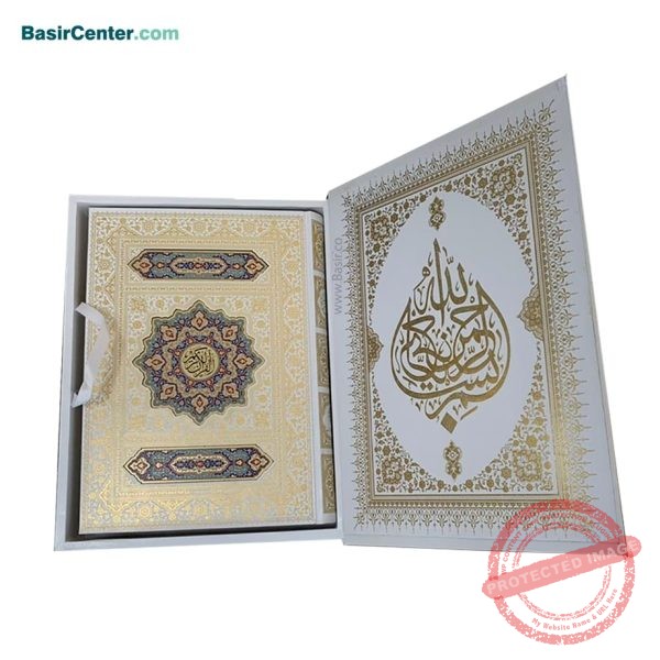 کتاب قرآن نفیس و معطر سفید پلاک رنگی در قطع رحلی - Image 2