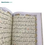 کتاب نفیس قرآن عروس پلاک دار همراه با قاب کشویی - Image 4