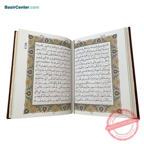 مجموعه نفیس کتاب قرآن چرمی همراه با دو گلدان فیروزه و جعبه - Image 4