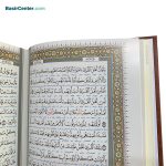 کتاب قرآن نفیس طرح چرم و مس همراه با قاب کشویی - Image 4