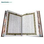 کتاب نفیس کلیات شاهنامه چرمی پلاک رنگی لبچاپ با قاب کشویی - Image 4