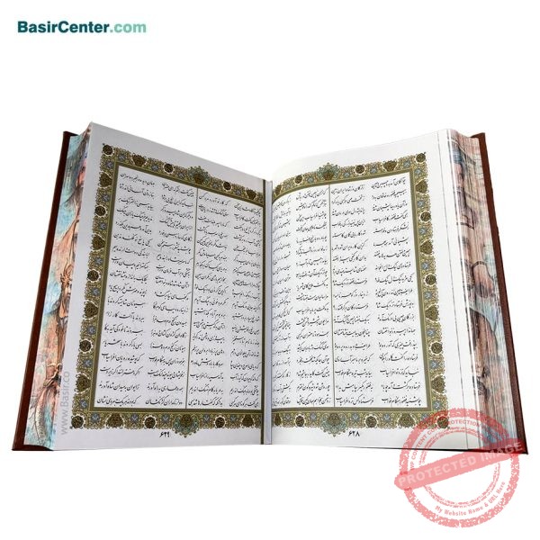 کتاب نفیس کلیات شاهنامه چرمی پلاک رنگی لبچاپ با قاب کشویی - Image 4