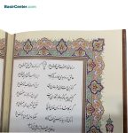 کتاب نفیس دیوان حافظ چرمی برجسته همراه با جعبه - Image 4