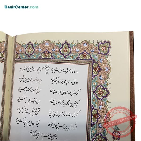 کتاب نفیس دیوان حافظ چرمی برجسته همراه با جعبه - Image 4