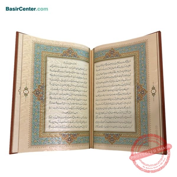کتاب نفیس و معطر فرمان نامه چرمی همراه با جعبه - Image 4