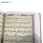 کتاب نفیس قرآن چرمی پلاک دار همراه با قاب کشویی - Image 4