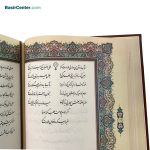 کتاب نفیس دیوان حافظ ترمو همراه با پلاک - Image 4