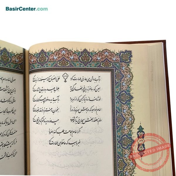 کتاب نفیس دیوان حافظ ترمو همراه با پلاک - Image 4