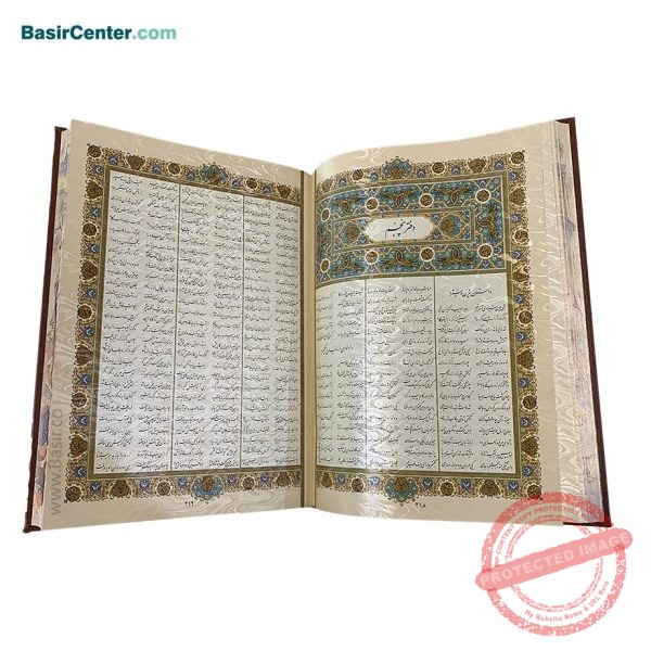 مجموعه نفیس شاهنامه چرمی معطر همراه با دو گلدان خاتم و جعبه - Image 4