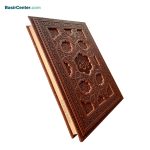 کتاب نفیس دیوان حافظ جلد چرمی (ترمو) طرح برجسته - Image 2