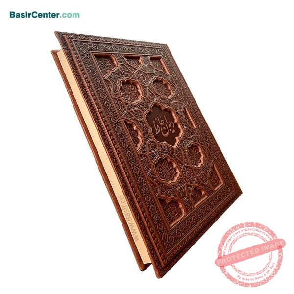 کتاب نفیس دیوان حافظ جلد چرمی (ترمو) طرح برجسته - Image 2