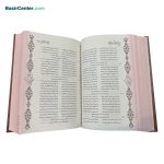 کتاب نفیس کلیات شمس تبریزی با قاب کشویی چرمی لیزری - Image 4