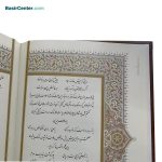 کتاب نفیس گلستان سعدی چرمی برجسته همراه با جعبه - Image 4
