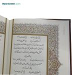 کتاب نفیس گلستان سعدی چرمی طرح مس برجسته همراه با جعبه - Image 4