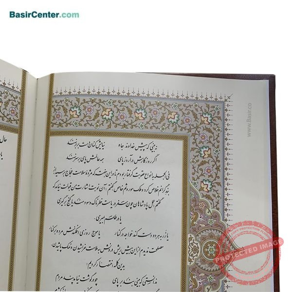 کتاب نفیس گلستان سعدی چرمی طرح مس برجسته همراه با جعبه - Image 4