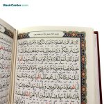 کتاب نفیس کلیات مفاتیح الجنان چرمی همراه با قاب کشویی - Image 4
