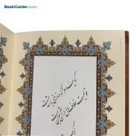 کتاب نفیس خیام چرمی لیزری همراه با قاب کشویی قطع جیبی - Image 4