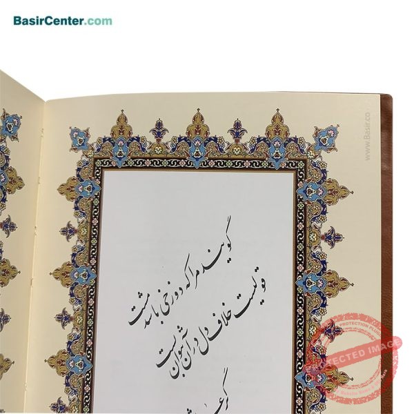 کتاب نفیس خیام چرمی لیزری همراه با قاب کشویی قطع جیبی - Image 4