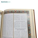 کتاب نفیس مثنوی معنوی چرمی همراه با جعبه قطع رحلی - Image 4