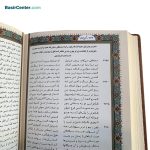 کتاب نفیس مثنوی معنوی چرمی برجسته همراه با جعبه - Image 4