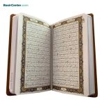 مجموعه چهار جلدی مفاتیح الملکوت قطع پالتویی چرمی - Image 4