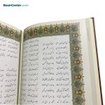 کتاب نفیس شاهنامه چرمی برجسته همراه با قاب کشویی - Image 4