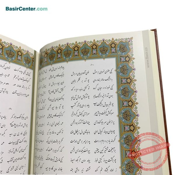 کتاب نفیس شاهنامه چرمی برجسته همراه با قاب کشویی - Image 4