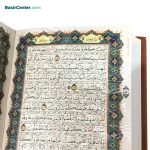 کتاب قرآن نفیس معطر چرمی قطع جیبی همراه با جعبه - Image 4