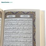 کتاب نفیس قرآن عروس پلاک رنگی همراه با جعبه قطع وزیری - Image 4