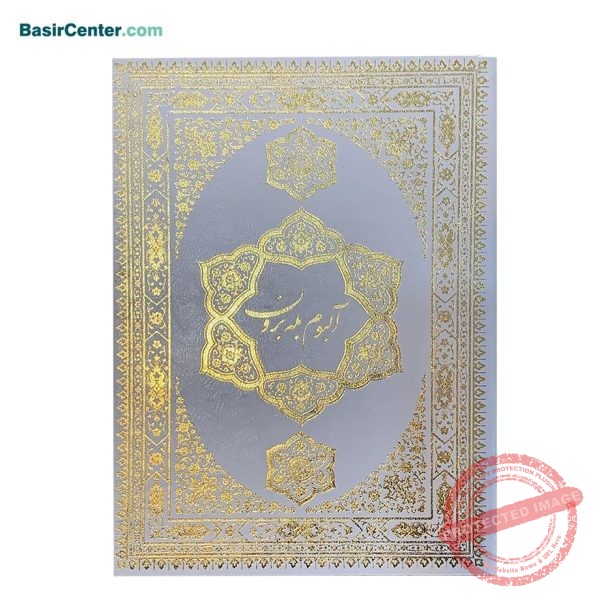 کتاب قرآن نفیس سفید پلاک دار همراه با جعبه (کاغذ تحریر) - Image 4