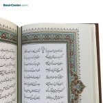 کتاب نفیس حافظ چرمی لیزری همراه با قاب کشویی - Image 4