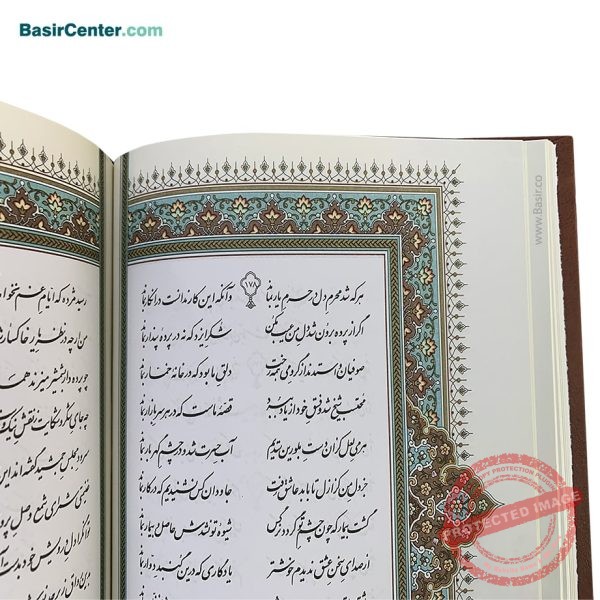 کتاب نفیس حافظ چرمی لیزری همراه با قاب کشویی - Image 4