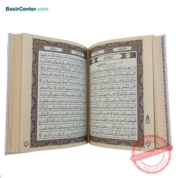 کتاب قرآن نفیس سفید با دفترچه رويداد و قاب کشويي کاغذ تحریر - Image 4