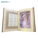 کتاب نفیس دیوان باباطاهر چرم و مس همراه با قاب کشویی - Image 4