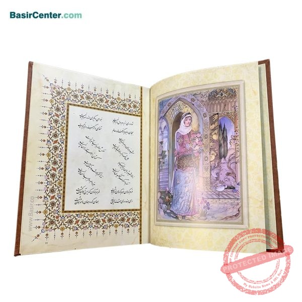 کتاب نفیس دیوان باباطاهر چرم و مس همراه با قاب کشویی - Image 4