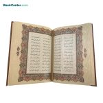 کتاب نفیس و معطر بوستان سعدی چرمی همراه با جعبه - Image 4