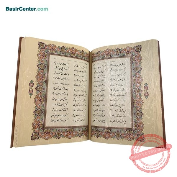 کتاب نفیس و معطر بوستان سعدی چرمی همراه با جعبه - Image 4