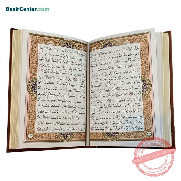 کتاب قرآن نفیس بدون ترجمه چرمی طرح برجسته همراه با جعبه - Image 4