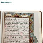 کتاب قرآن نفیس چرمی پلاک دار همراه با جعبه قطع وزیری - Image 4