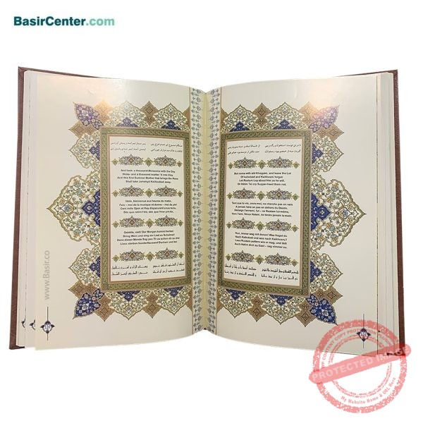 کتاب نفیس رباعیات خیام چرمی طرح مس همراه با قاب کشویی - Image 4